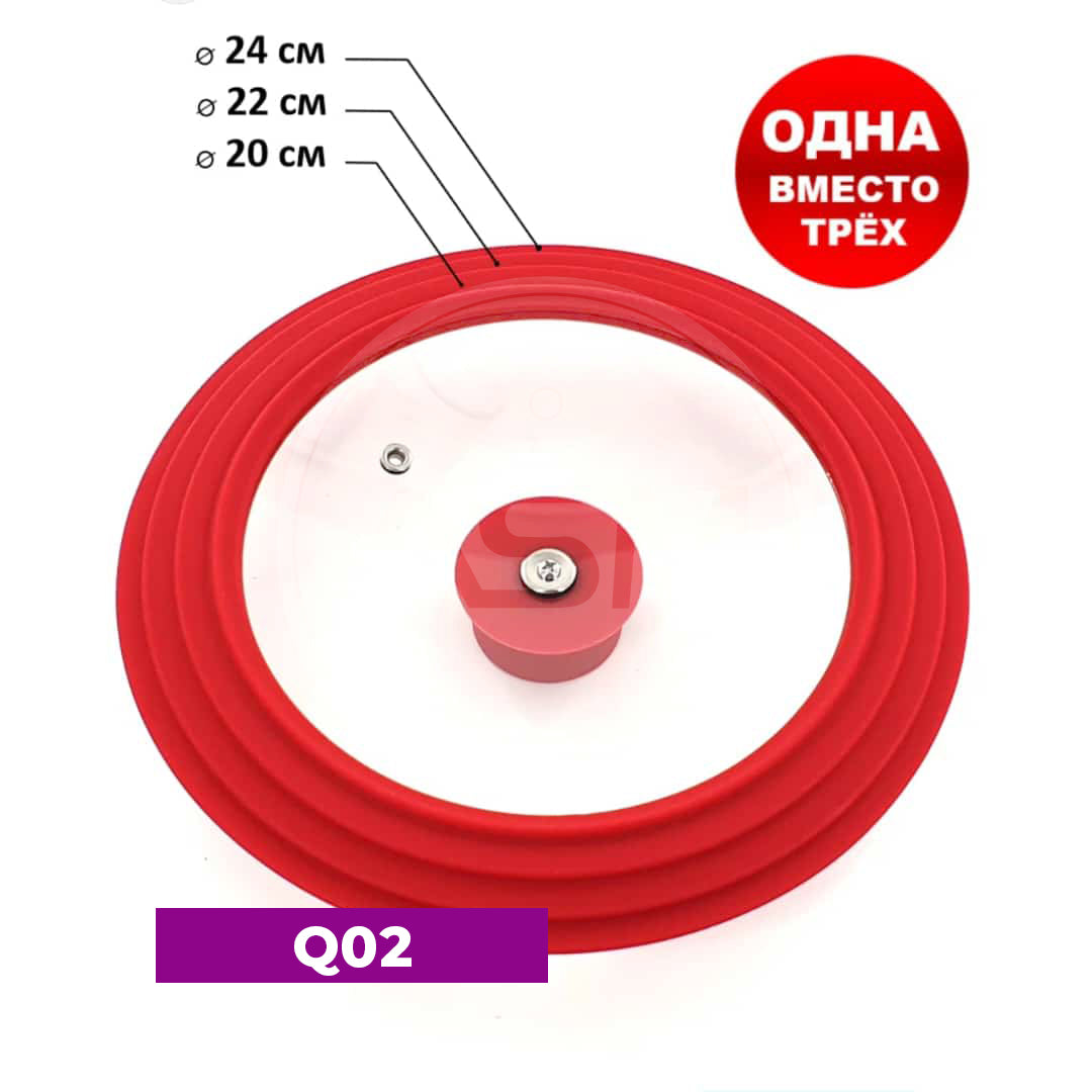 Qapaq Silikon Tefallar Ucun 20 – 22 – 24 cm