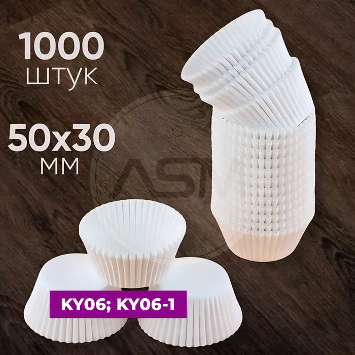 1000 Dənəli Yağlı Keks Kağızı 11 cm